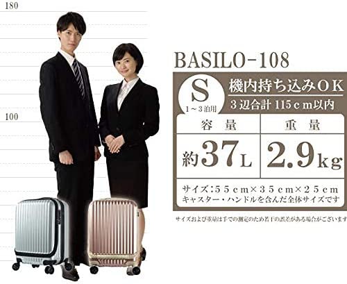 決算特価！] フロントオープン ビジネス用 スーツケース 機内